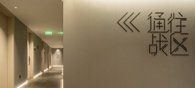 网鱼电竞酒店(南昌西站北广场店)图片