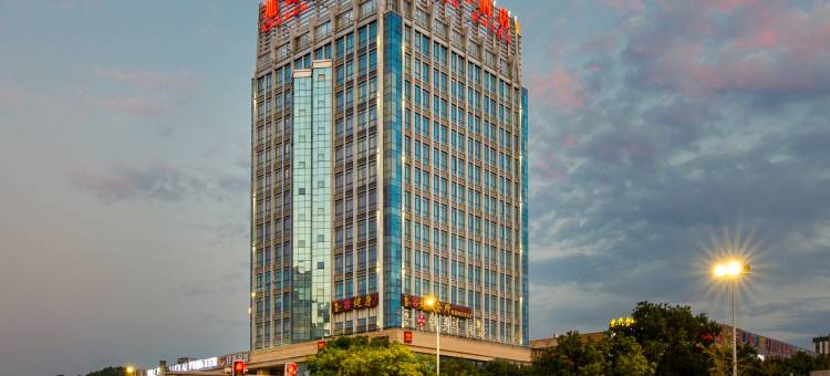 旭隆大酒店(温岭九龙大道银泰店)图片