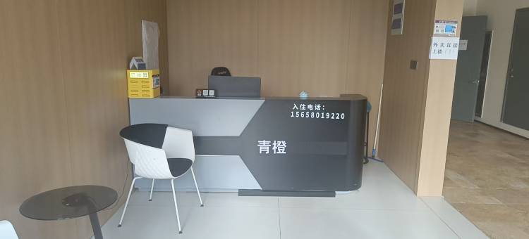 青橙公寓(宝龙广场杭钢公园店)图片