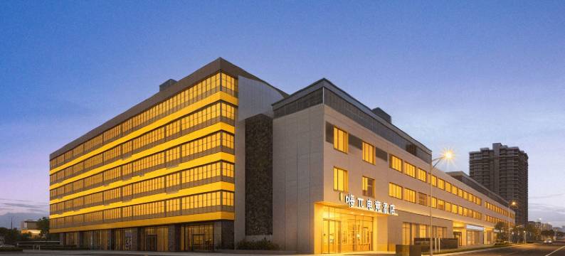 嗨Π电竞酒店图片