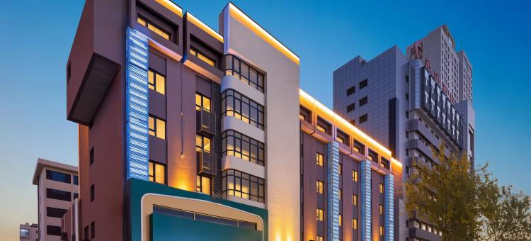 喆啡酒店(秦皇岛人民公园广场店)图片