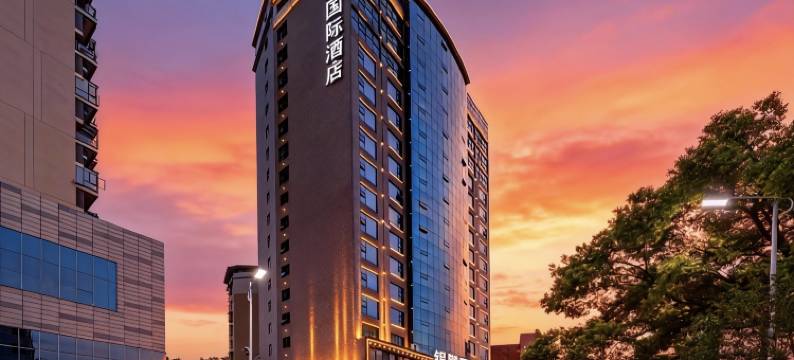 银腾国际酒店(永兴银楼景区店)图片