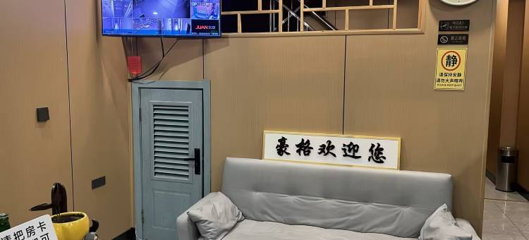 豪格宾馆(齐齐哈尔南站店)图片