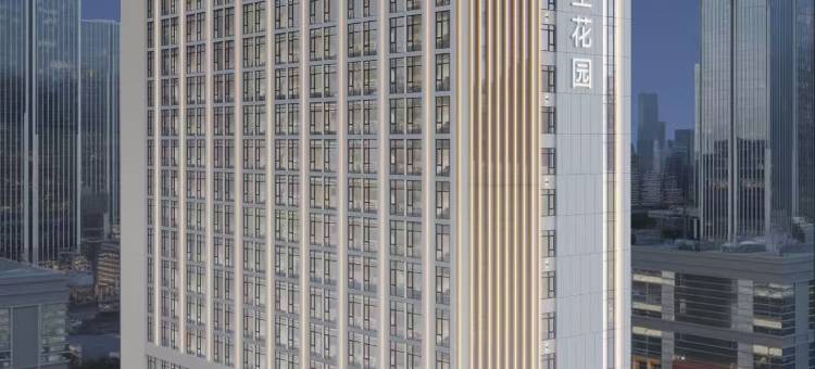 丽呈花园(广州番禺长隆野生动物世界店)图片