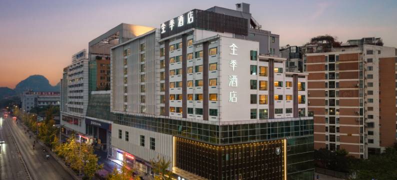 全季酒店(桂林会展中心辅星路店)图片