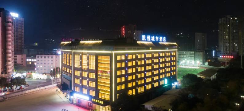 保康凯悦城市酒店图片