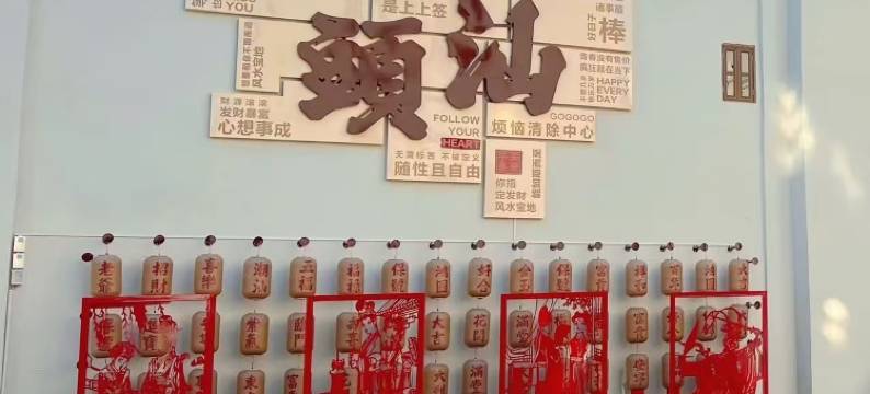 铂思曼·轻居(汕头万象城龙眼路美食街店)图片