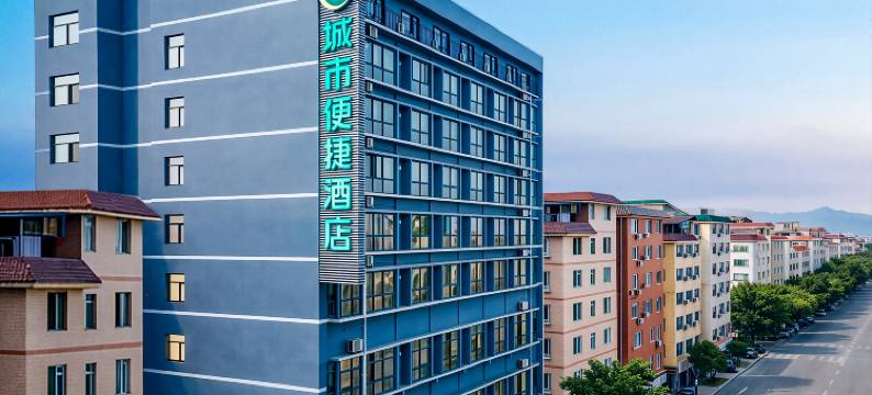 城市便捷酒店(桂林高铁北站店)图片