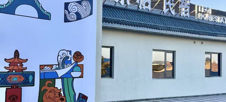 徐州•乐栖丨TheBeautyofTheEast民宿(中国矿业大学南湖校区店)图片