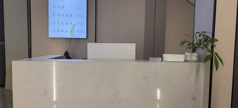 中山四季精品酒店(南头站金湾广场店)图片