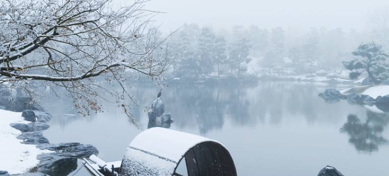 终南·景莊温泉度假酒店图片
