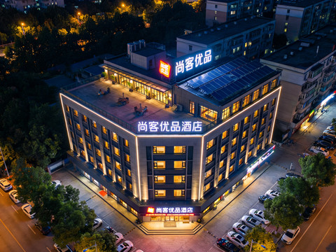 尚客优品酒店(贵溪雄鹰大道盛丰店)