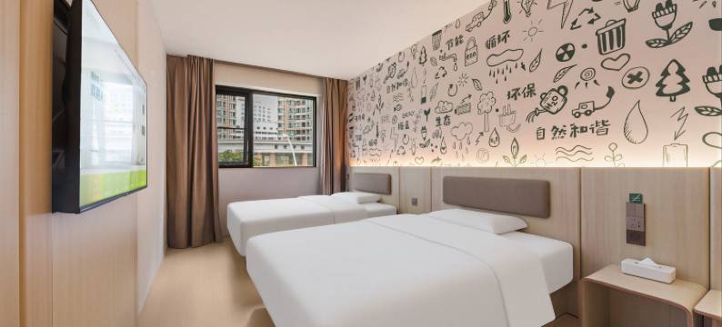 海友酒店(汕头万象城龙眼南路店)图片