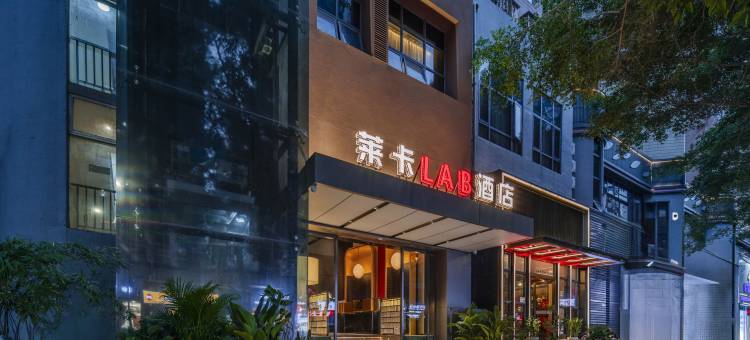 莱卡LAB酒店(深圳福田会展中心福民地铁站店)图片