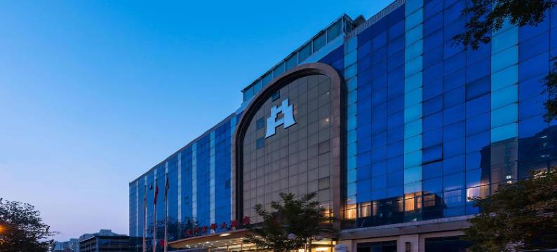 北京黄河京都大酒店图片