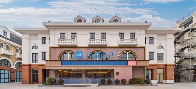 汉庭酒店(唐山宴南湖度假区店)图片