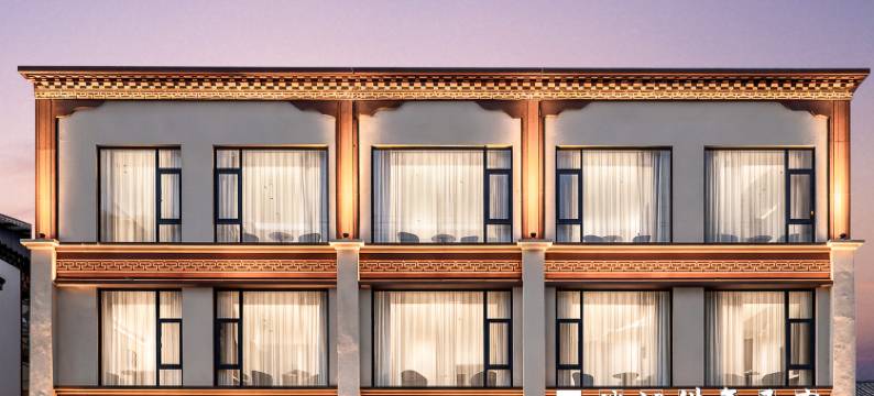 瑞澜供氧民宿(香格里拉独克宗古城店)图片