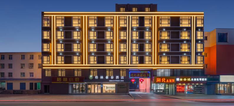格林豪泰酒店(洛阳大学城张衡街店)图片