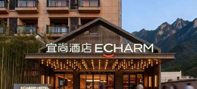 宜尚酒店(湖州德清店)图片