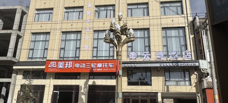 云湾酒店图片