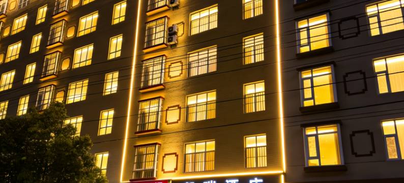 凯瑞酒店(盘江路店)图片