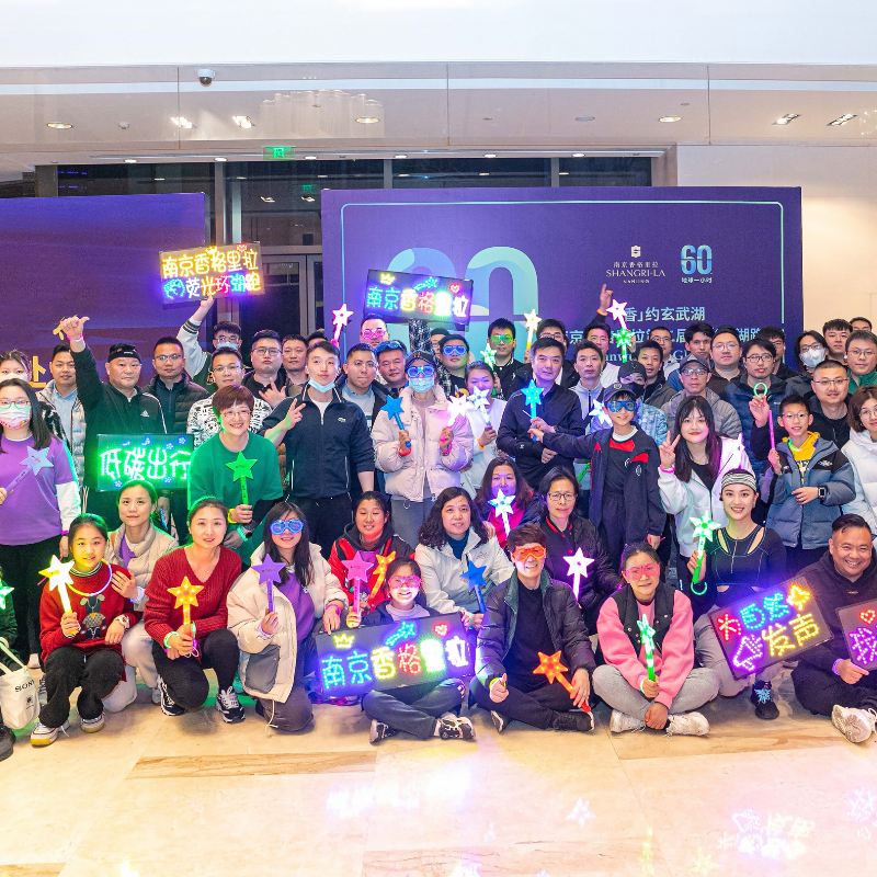 南京香格里拉大酒店图片