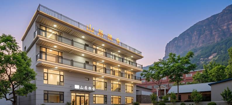 花筑·山居雅舍民宿(宝泉景区店)图片