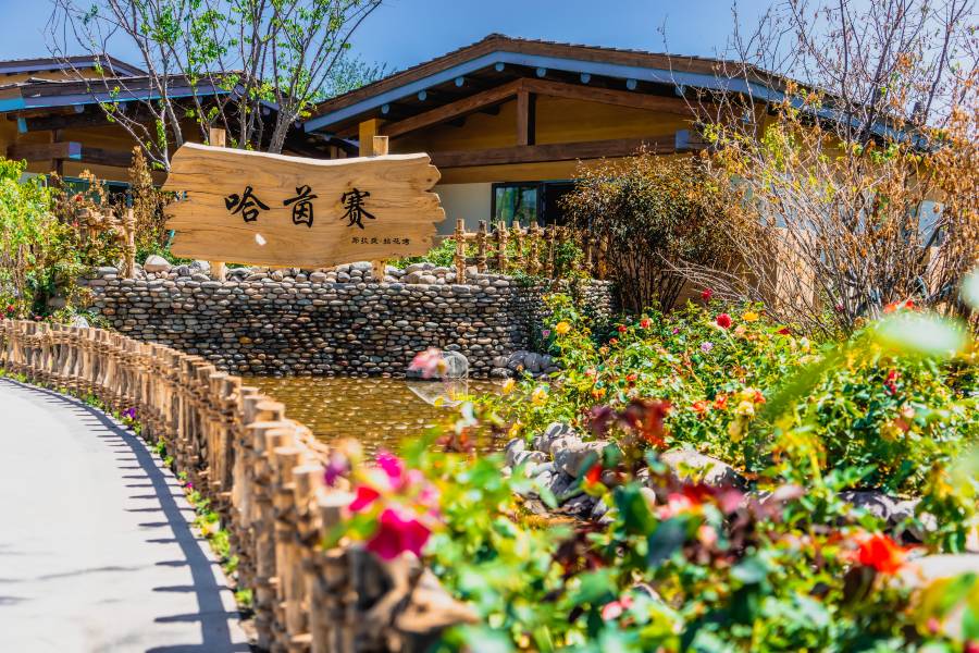 那拉提拈花灣哈茵賽度假酒店