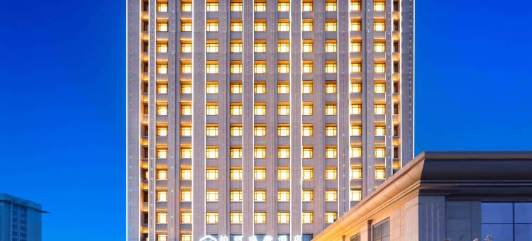 伊宁铂珂瑞特酒店(伊宁市政府店)图片