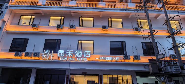 施洞镇昆禾酒店图片