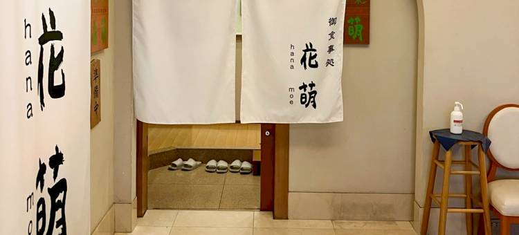 HOTEL LiVEMAX沼田GRANDE(HOTEL  LiVEMAX  Numata　GRANDE)图片
