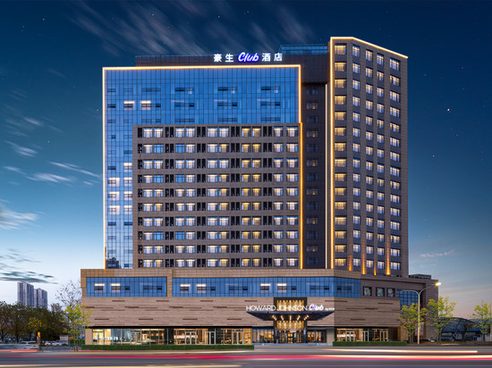 武汉豪生Club酒店(汉口火车站店)