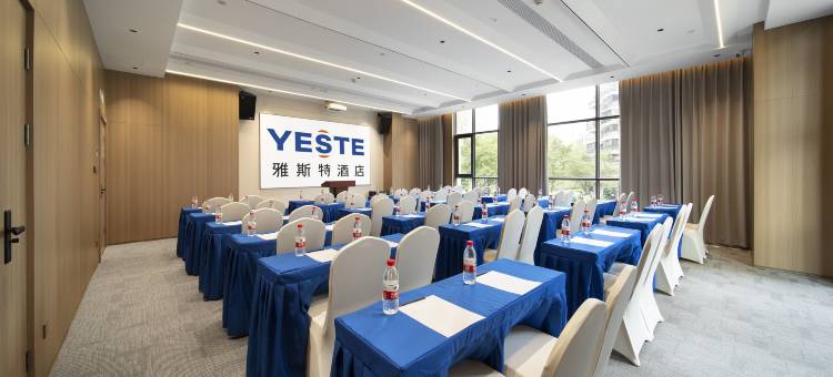 雅斯特酒店(南宁东站青秀万达广场店)图片