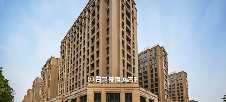 君棠每宿酒店(郑州智慧公园店)图片
