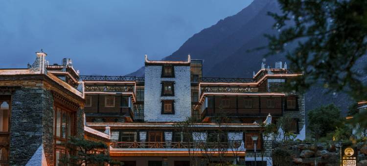 丹巴Academy·嘉绒书院山居图片