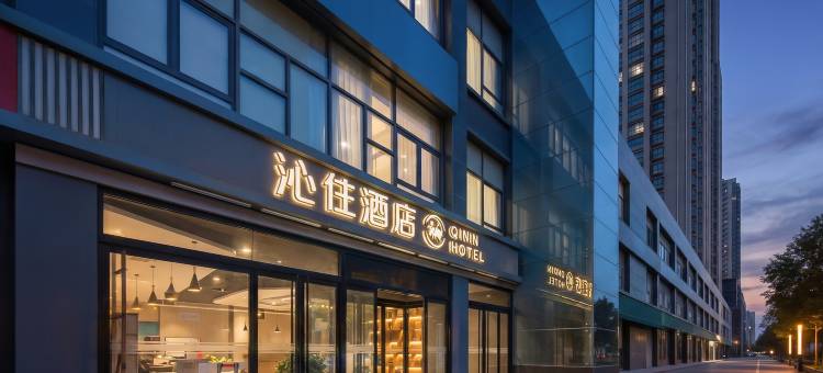 QININ HOTEL 沁住酒店(西安凤城二路霸城门地铁站店)图片