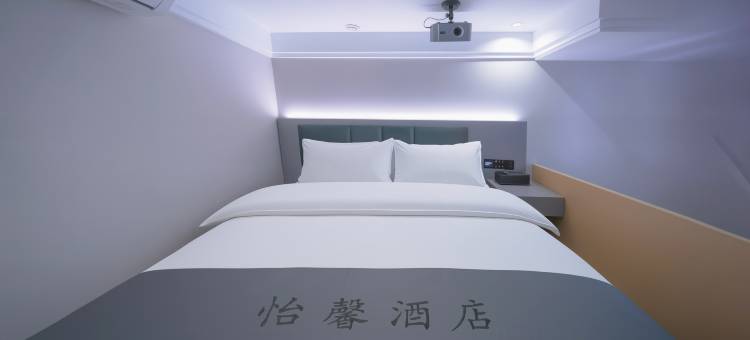 怡馨酒店(北京医学科学院肿瘤医院方庄地铁站店)图片