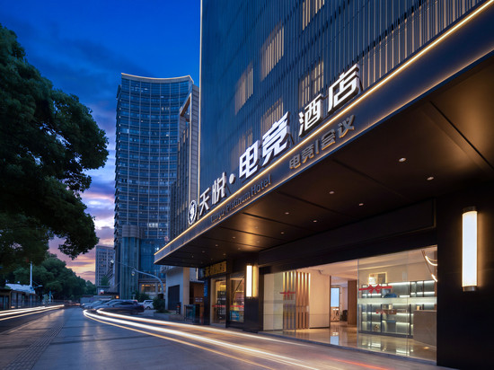 婺城区·天悦电竞酒店(金华世贸城市广场店)