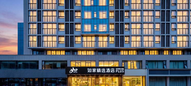 如家精选酒店(常州高铁北站环球港店)图片