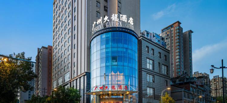 广州久龙酒店(独山汽车总站店)图片