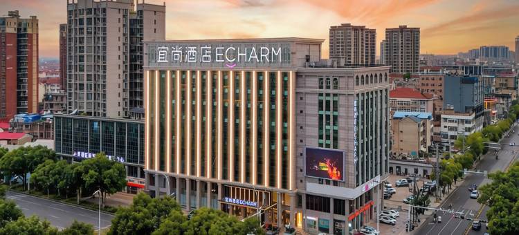 宜尚酒店(孝感东站湖北工程学院店)图片