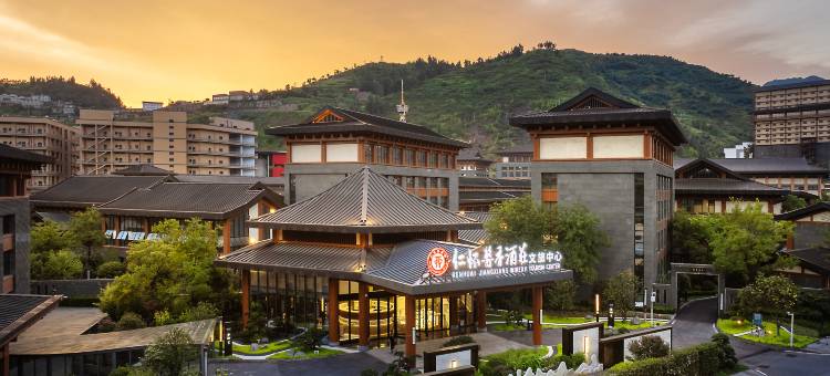 仁怀酱香酒庄文旅中心酒店(茅台镇店)图片