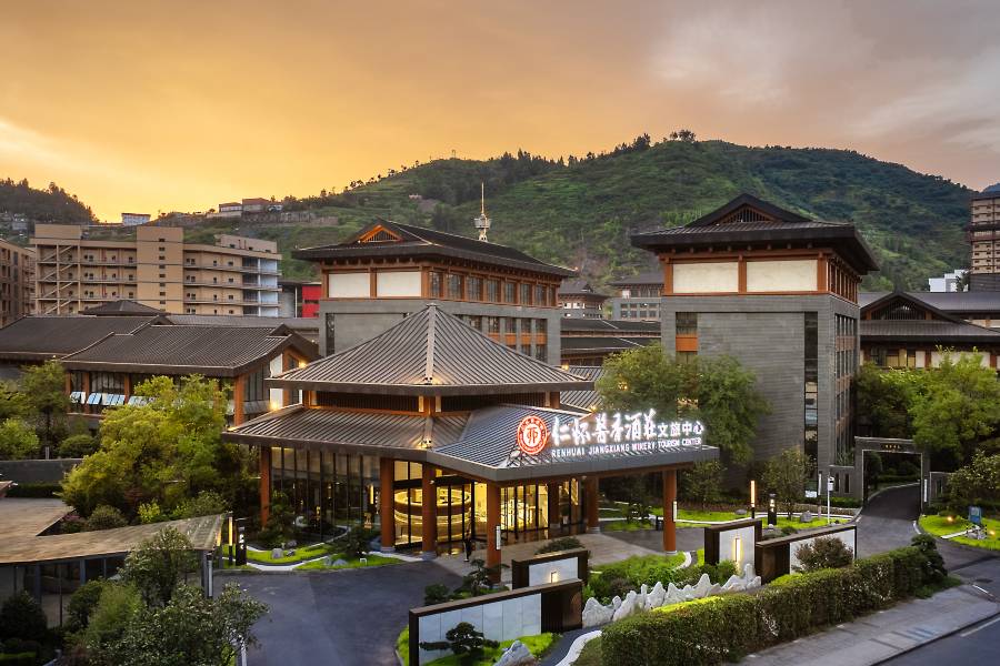 仁懷醬香酒莊文旅中心酒店(茅台鎮店)