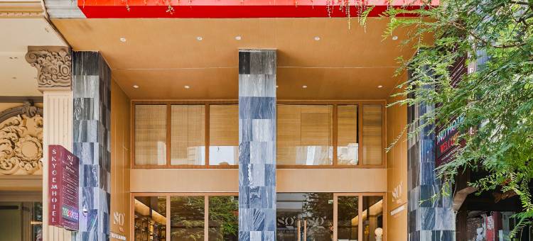 滨城市场Sky Gem Hotels(Sky Gem Hotel - Ben Thanh)图片
