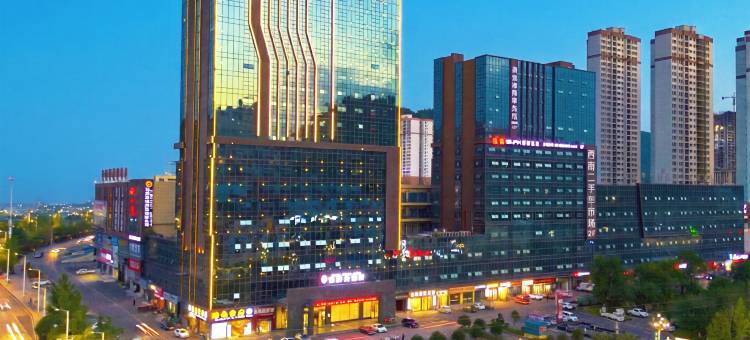 铜仁楚溪大酒店图片