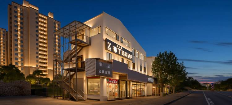 布丁酒店(康桥东地铁站店)图片