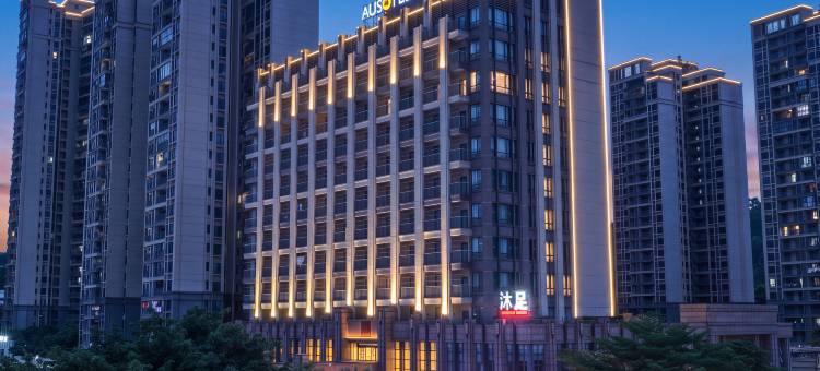 广州南鸿澳斯特酒店(南沙客运港站天后宫店)图片