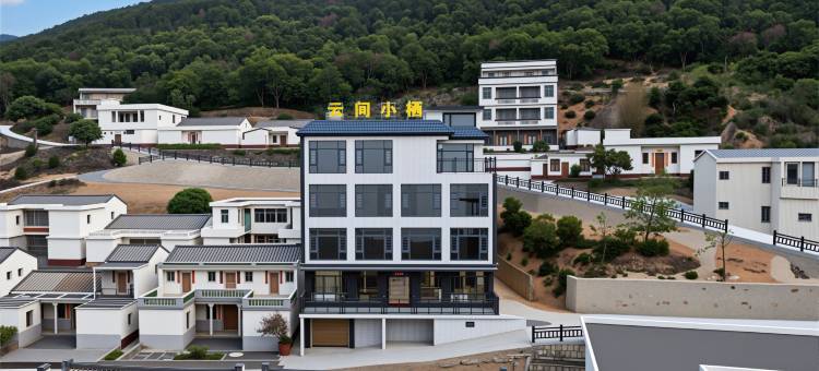 云间小栖(南澳店)图片