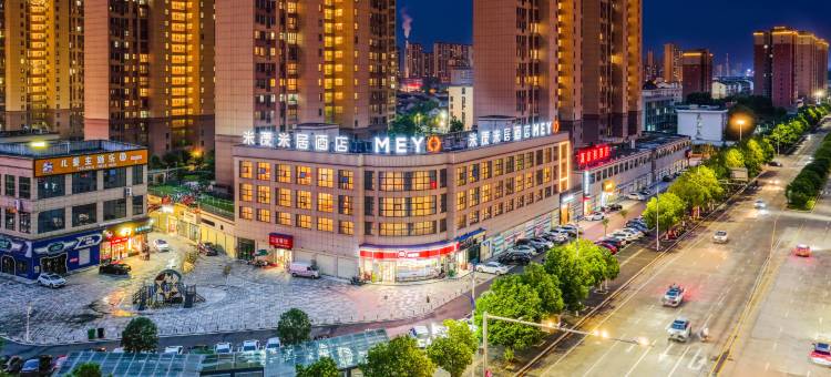 米漾米居酒店(石门北站店)图片