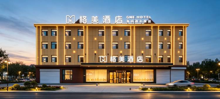 格美酒店(邢台巨鹿魏征公园店)图片